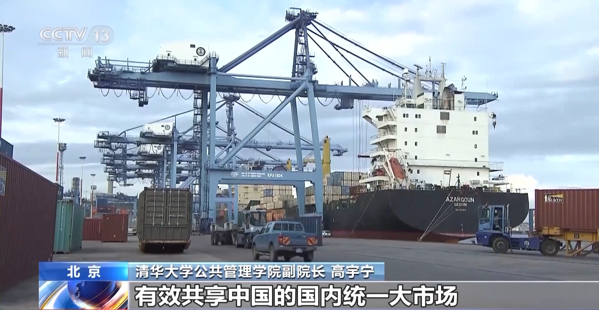 公布 对最不发达国家产品零关税待遇MG不朽情缘2025年关税调整方案(图3)