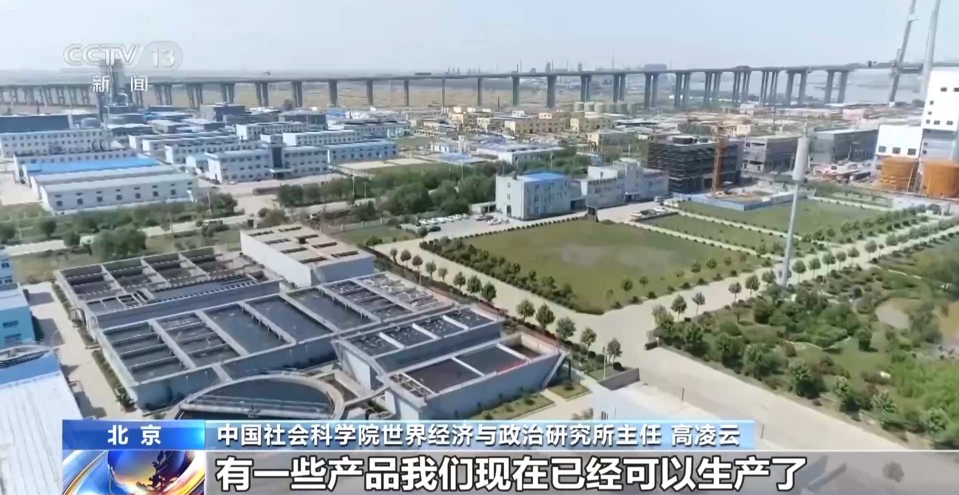 公布 对最不发达国家产品零关税待遇MG不朽情缘2025年关税调整方案(图6)