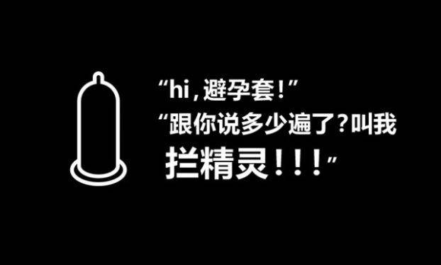 质这么多到底哪一款才是最好用的？mg不朽情缘游戏登录入口避孕套材(图2)