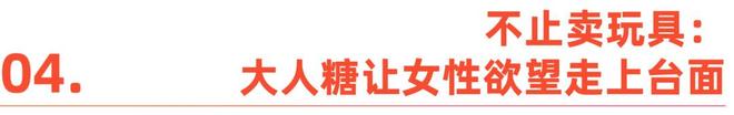 何正视欲望｜Shine Brand不朽情缘网站性萧条时代全球男女如(图2)