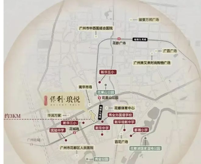 利琅悦售楼处发布启幕鼎级尊邸不朽情缘MG广州热搜楼盘｜保