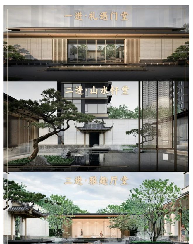 利琅悦售楼处发布启幕鼎级尊邸不朽情缘MG广州热搜楼盘｜保(图4)