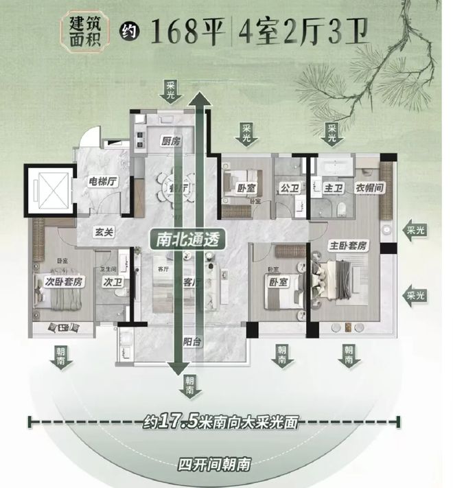 利琅悦售楼处发布启幕鼎级尊邸不朽情缘MG广州热搜楼盘｜保(图7)
