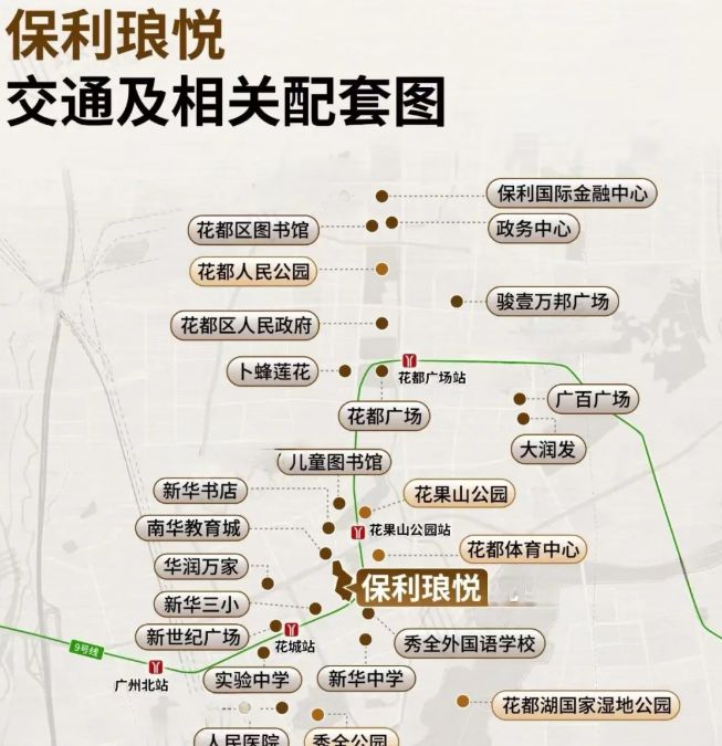 利琅悦售楼处发布启幕鼎级尊邸不朽情缘MG广州热搜楼盘｜保(图12)