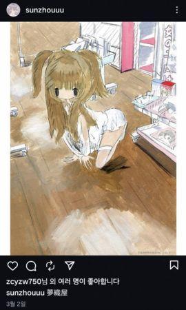 上！站情趣用品店前韩网傻眼：又出事了mg不朽情缘游戏平台秋泳愚手机壳遭炎(图4)